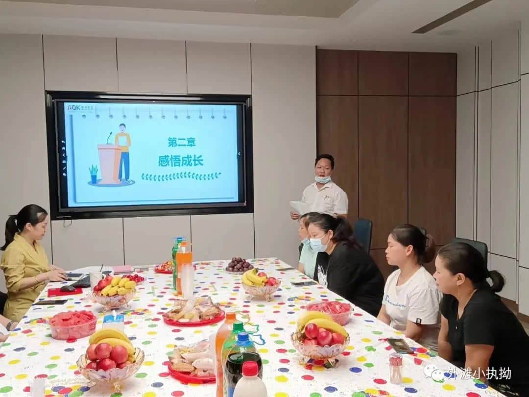 黄英德讲述个人经历