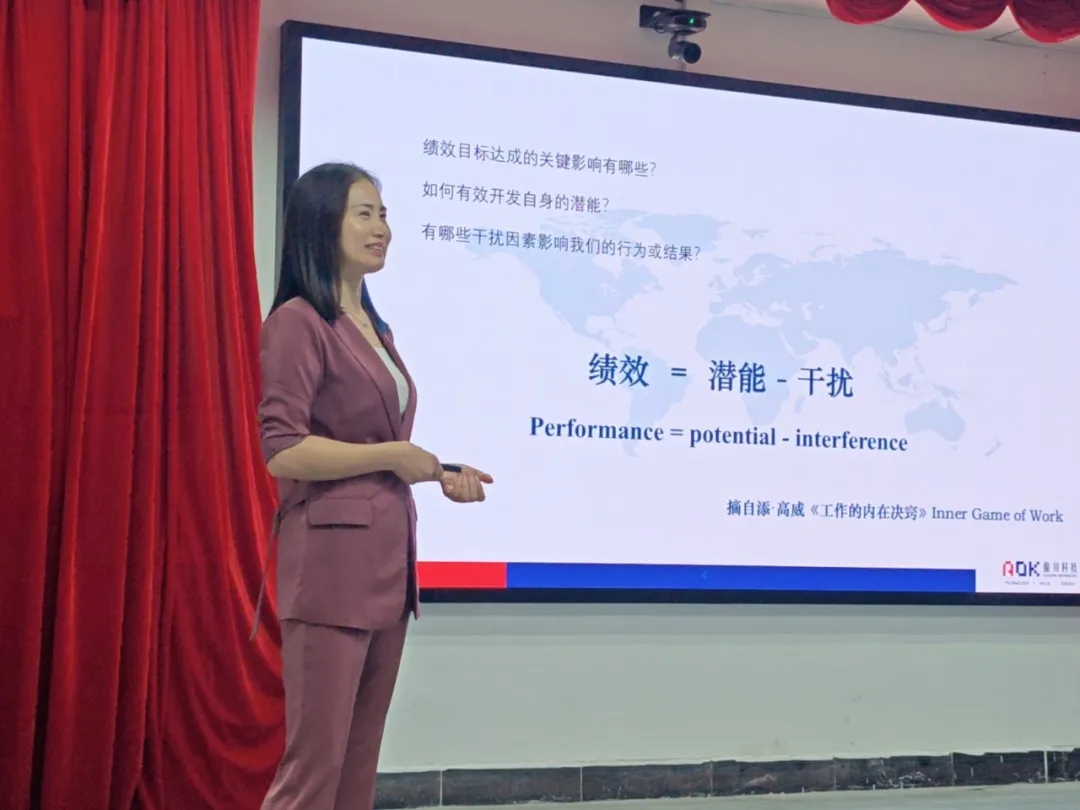 傲川科技赋能高质量发展必赢之战培训分享会