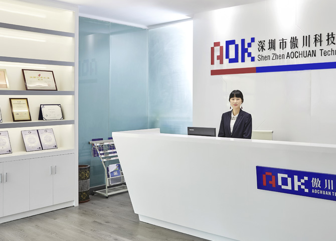 傲川-深圳企业展示图片